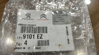 ΦΛΑΝΤΖΑ ΕΞΩΤΕΡΙΚΗΣ ΧΕΙΡΟΛΑΒΗΣ ΠΟΡΤΑΣ PEUGEOT CITROEN ΓΝΗΣΙΑ ΚΑΙΝΟΥΡΓΙΑ 9101EZ-thumb-1