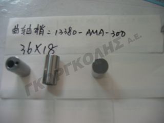 ΠΕΙΡΟΣ ΜΠΙΕΛΑΣ 13380-AMA-300