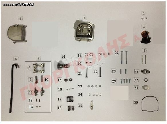 ΤΣΙΜΟΥΧΑΚΙΑ ΒΑΛΒΙΔΩΝ (ΣΕΤ 2 ΤΕΜ.) 12209-GY6A-9000