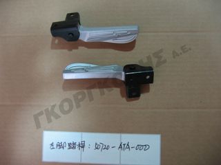 ΒΑΣΗ ΜΑΣΠΙΕ ΑΡΙΣΤΕΡΗ ΠΛΗΡΗΣ 50720-ATA-000