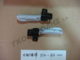ΒΑΣΗ ΜΑΣΠΙΕ ΔΕΞΙΑ ΠΛΗΡΗΣ 50710-ATA-000