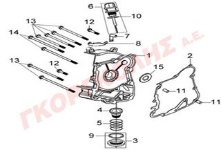 ΒΑΣΗ ΚΑΛΩΔΙΩΝ ΒΟΛΑΝ 32961-F6A-000