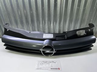 Opel Astra H '04-'10 Μάσκα Εμπρός (Γνήσια) Ανθρακί GM 13108463- 13135487- 13149465
