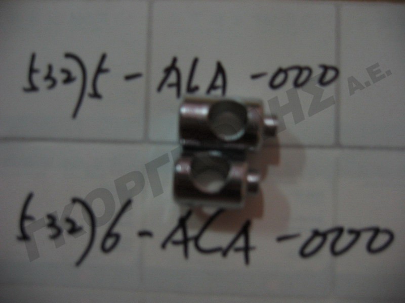 ΒΑΣΗ ΠΑΡΜΠΡΙΖ Α' 53275-ALA-100