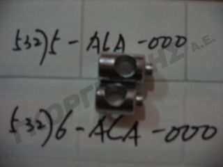 ΒΑΣΗ ΠΑΡΜΠΡΙΖ Α' 53275-ALA-100