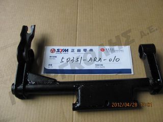 ΒΑΣΗ ΜΗΧΑΝΗΣ ΣΚΕΤΗ 50351-ARA-010