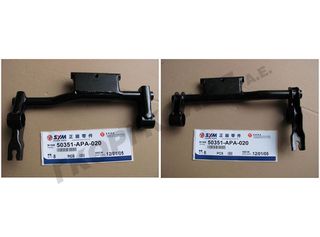 ΒΑΣΗ ΜΗΧΑΝΗΣ ΣΚΕΤΗ 50351-APA-020