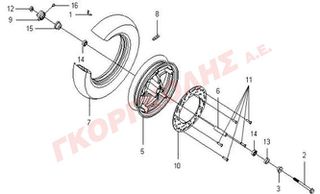 ΑΤΕΡΜΟΝΑΣ ΚΟΝΤΕΡ ΠΛΗΡΗΣ ΑΣΗΜΙ 44800-G22-000