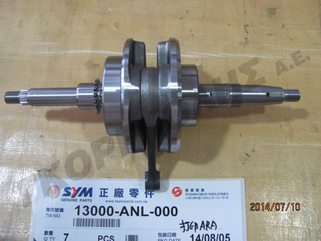 ΣΤΡΟΦΑΛΟΣ ΠΛΗΡΗΣ 13000-ANL-000