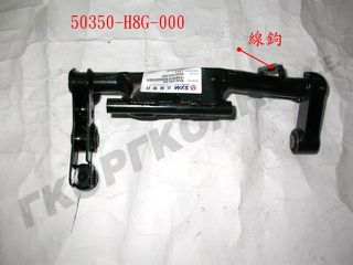 ΒΑΣΗ ΜΗΧΑΝΗΣ 50350-H8G-000