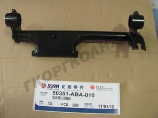 ΒΑΣΗ ΜΗΧΑΝΗΣ ΣΚΕΤΗ Ν.Τ. 50351-ABA-010