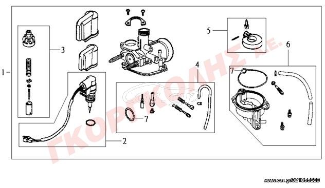 ΚΑΡΜΠΥΡΑΤΕΡ 16100-T6V-900