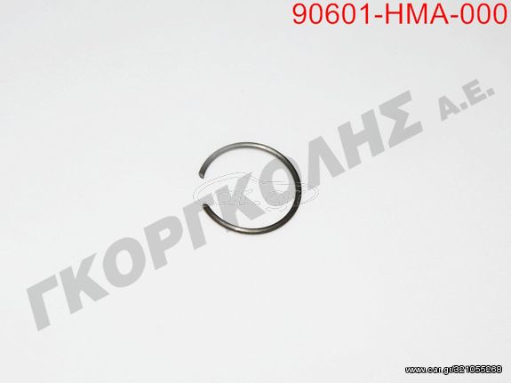 ΑΣΦΑΛΕΙΑ ΠΕΙΡΟΥ ΠΙΣΤΟΝΙΟΥ 17MM 90601-HMA-000