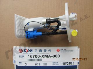 ΤΡΟΜΠΑ ΒΕΝΖΙΝΗΣ 16700-XMA-000