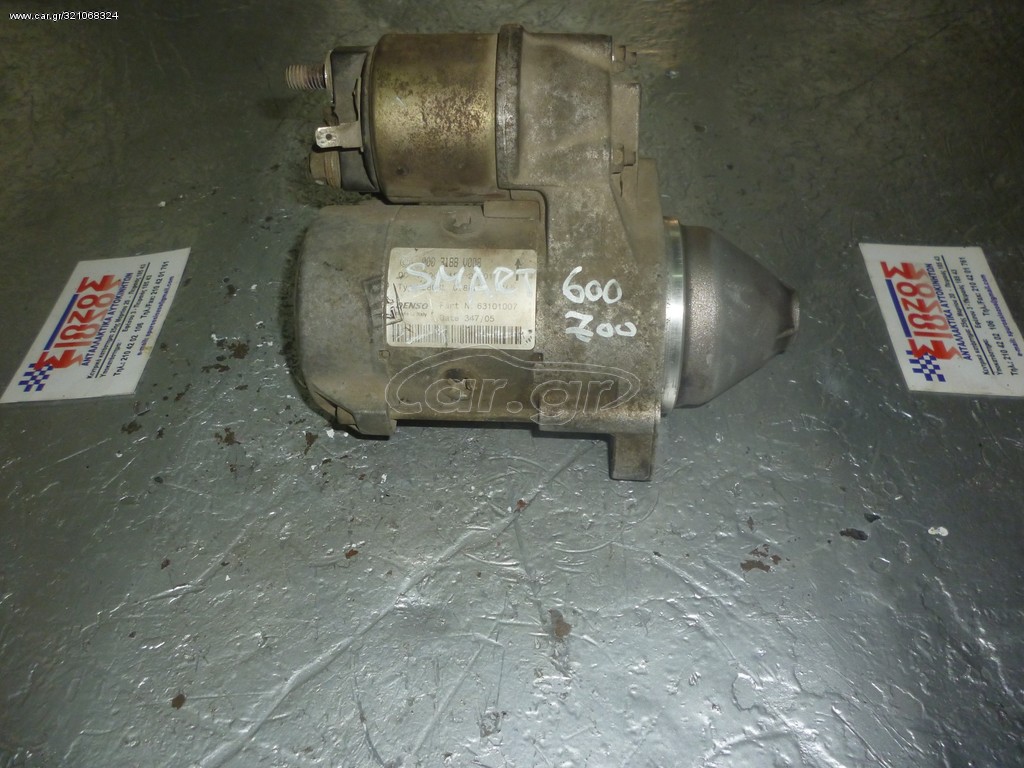 SMART 600-700cc MIZA