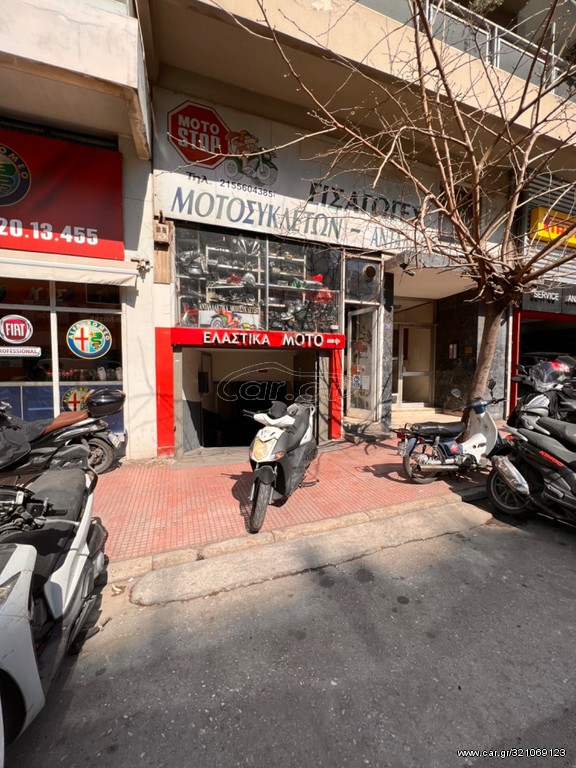 Kymco Agility 150 2007 Πωλείται κομματι Κομμάτι