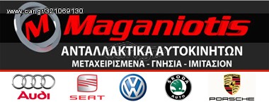 ΜΟΤΕΡ 1.9 AHH