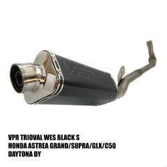 ΕΞΑΤΜΙΣΗ VPR TRIOVAL WES BLACK S HONDA ASTREA GRAND/SUPRA/GLX/C50/DAYTONA DY