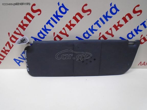 FORD  TRANSIT  01-06 ΑΡΙΣΤΕΡΟ  ΣΚΙΑΔΙΟ     ΑΠΟΣΤΟΛΗ  ΣΤΗΝ ΕΔΡΑ ΣΑΣ