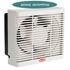 Εξαεριστήρας τοίχου τζαμιού 500 m3/h Διπλής λειτουργίας BPP20