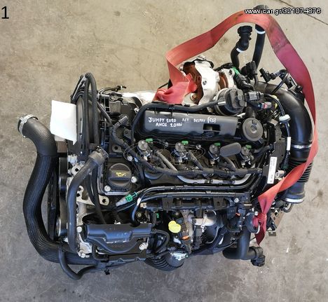 ΚΙΝΗΤΗΡΑΣ A/T (ΚΑΙΝΟΥΡΓΙΟΣ) AH01 2.0 BlueHDi CITROEN JUMPY 2016- (EG)