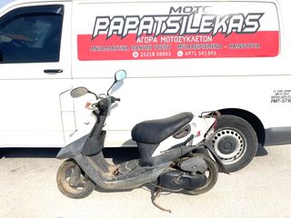 SUZUKI LETS II 50 / 2T -> ΑΝΤΑΛΛΑΚΤΙΚΑ ΚΟΜΜΑΤΙ ΚΟΜΜΑΤΙ -> MOTO PAPATSILEKAS