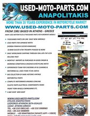 HONDA CBR 600F2 PC25 ΠΟΛΛΑ ΑΝΤΑΛΛΑΚΤΙΚΑ ΓΝΗΣΙΑ ΣΕ ΠΟΛΥ ΚΑΛΗ ΚΑΤΑΣΤΑΣΗ ΚΟΜΜΑΤΙ-ΚΟΜΜΑΤΙ-thumb-7