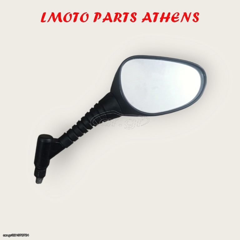 ΔΕ. ΚΑΘΡΕΦΤΗΣ TDM 900