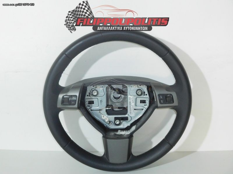 ΤΙΜΟΝΙΑ OPEL VECTRA C 2002 - 2008 ΑΠΛΑ + ΧΕΙΡΙΣΤΗΡΙΑ