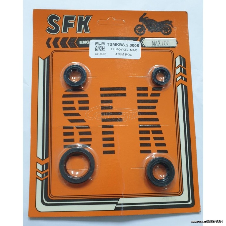 Τσιμούχες Kawasaki Max-100 set