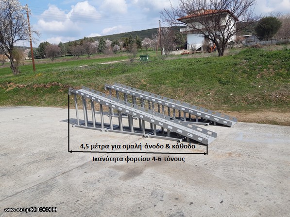 Pickup - Αγροτικό 2026