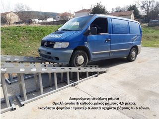 Pickup - Αγροτικό 2026-thumb-1