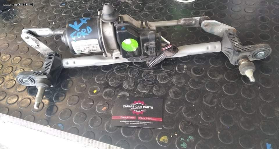 ΜΟΤΕΡ ΥΑΛΟΚΑΘΑΡΙΣΤΗΡΩΝ FORD KA