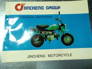 ΤΕΧΝΙΚΑ ΕΓΧΕΙΡΙΔΙΑ KAWASAKI 250 F11-A & JINCHENG 50 !!!