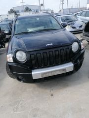 Jeep Compass Κινητηρας και σασμαν. 
