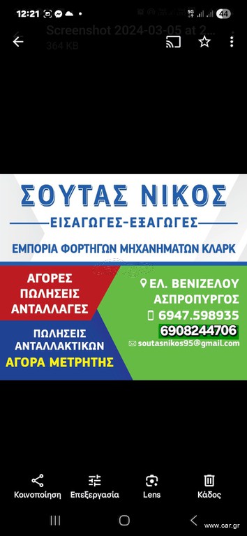 Toyota 2004 Αγορά κλαρκ