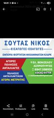 Toyota 2004 Αγορά κλαρκ