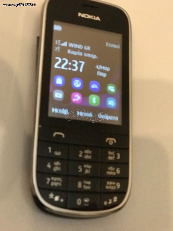 NOKIA ASHA 202
