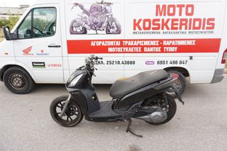 ΑΝΤΑΛΛΑΚΤΚΑ ->> KYMCO PEOPLE GTI 300 IE 4T LC EURO 3  (BF60) / ΜΟΤΟ ΚΟΣΚΕΡΙΔΗΣ 