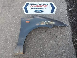 FORD C-MAX '03-'07 ΜΕΤΑΧΕΙΡΙΣΜΕΝΟ ΕΜΠΡΟΣ ΔΕΞΙ ΦΤΕΡΟ ΜΕ ΦΛΑΣ 