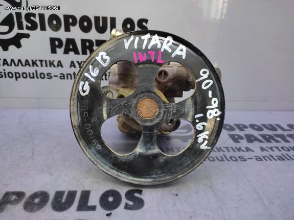 ΑΝΤΛΙΑ ΥΔΡΑΥΛΙΚΟΥ ΤΙΜΟΝΙΟΥ SUZUKI VITARA (G16B) 1.6 16V BENZ (4PK) 1990-1998 (INT 1)