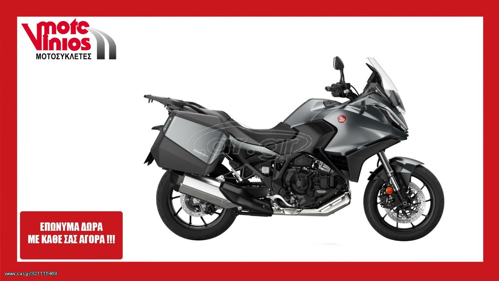 Honda 2026 NT 1100*EΠΩΝΥΜΑ ΔΩΡΑ+ΤΕΛΗ '26*