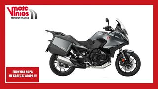 Honda 2025 NT 1100*EΠΩΝΥΜΑ ΔΩΡΑ+ΤΕΛΗ '25*