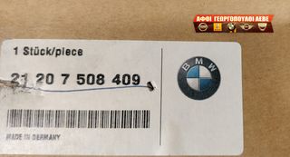 Βολάν διπλής μάζας BMW 3 (E36), 3 (E46), Z3 (E36) 1.6/1.9 12.97-07.06-thumb-2