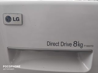 ΠΛΥΝΤΗΡΙΟ ΡΟΥΧΩΝ LG 8KG INVERTER DIRECT DRIVE-thumb-4