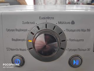 ΠΛΥΝΤΗΡΙΟ ΡΟΥΧΩΝ LG 8KG INVERTER DIRECT DRIVE-thumb-1