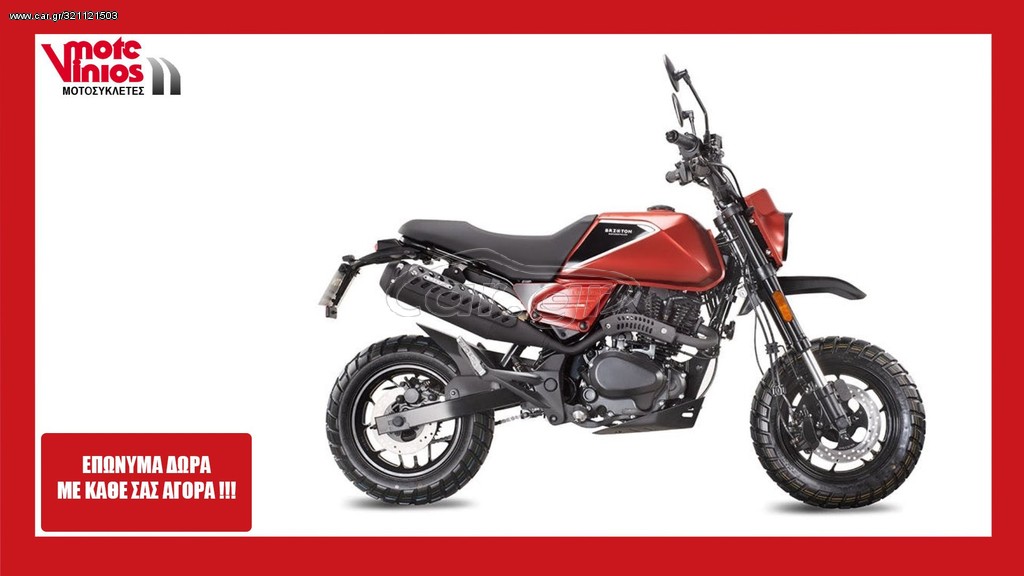 Brixton Crossfire 125 XS 2026 *ΕΠΩΝΥΜΑ ΔΩΡΑ+ΤΕΛΗ'26*