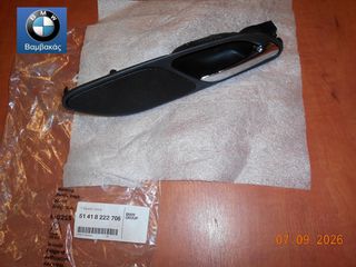 ΜΠΕΤΟΥΓΙΑ ΠΟΡΤΑΣ BMW E46 COUPE CABRIO ΕΣΩΤΕΡΙΚΗ ΔΕΞΙΑ ''BMW Βαμβακάς''