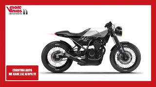 Brixton Crossfire 125 XS 2026 *ΕΠΩΝΥΜΑ ΔΩΡΑ+ΤΕΛΗ '26*
