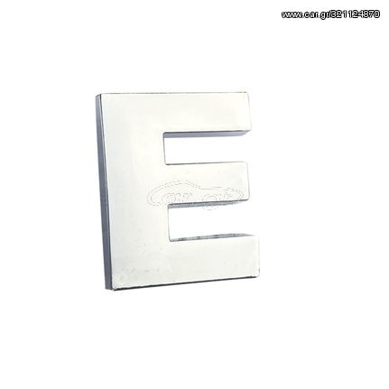 Αυτοκόλλητo Γράμμα Χρωμίου 3D ''E'' 2.7cm x 2.5cm 1 Τεμάχιο